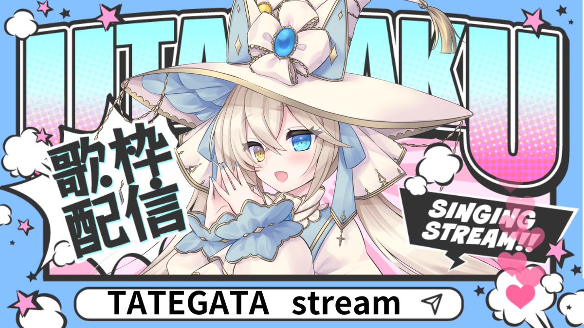 シャルエ*📖* 魔法猫Vtuber tweet media