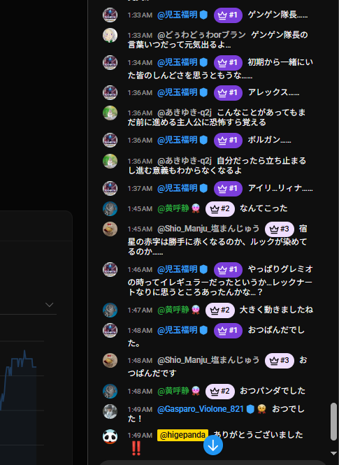 髭熊猫(ひげぱんだ)🎮ゲーム👻怪談👨‍👩‍👧‍👧日常 tweet media