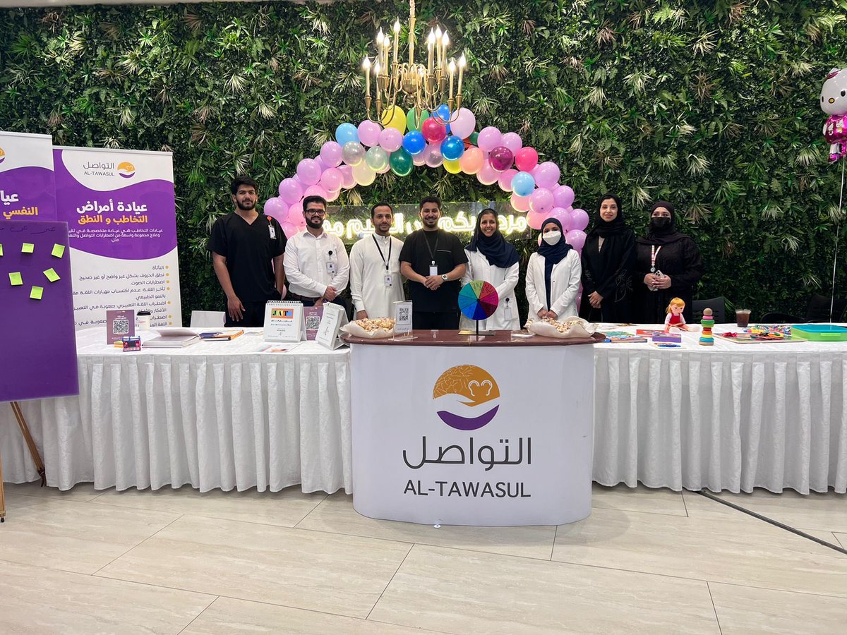 زيد الدلبحي | أخصائي علاج وظيفي tweet media