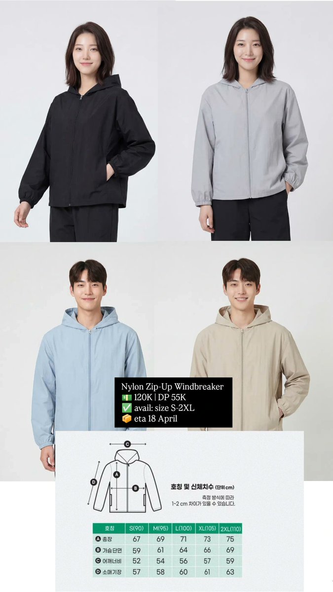 [OPEN HANDCARRY KR]
˚꒰ DAISO Nylon Windbreaker Jacket ꒱ ‧— 

💵 120K | DP 55K (estimasi berat 150gr) 
❌ exc. admin fee 🍊 + pack
📦 eta 18 April
📍Jogja

others item → prdm.daisomall.co.kr/main/ds/spexhb… (bisa req produk daiso lain juga) 

🏷wts wtb jastip korea hc olive young