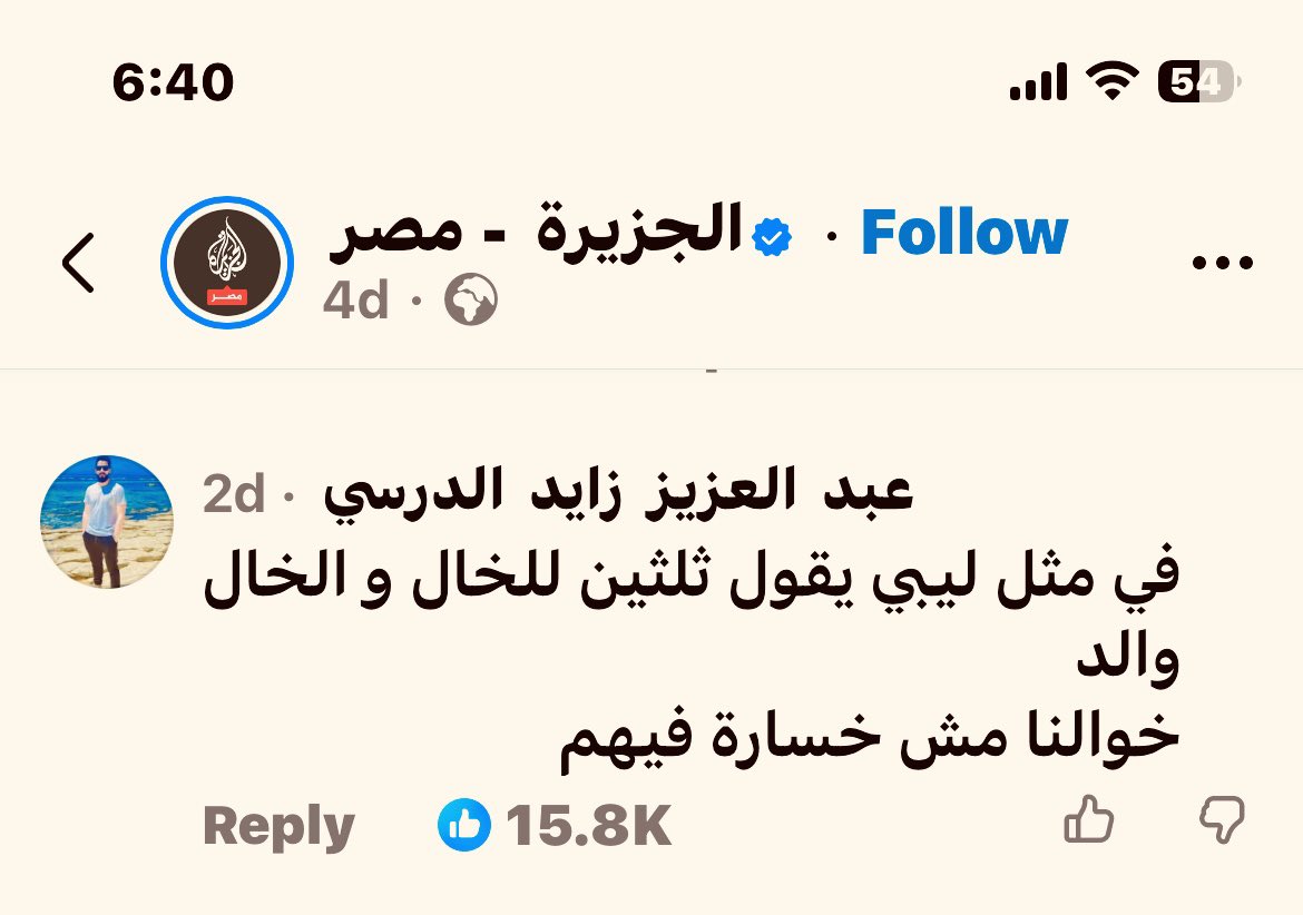 𝕽𝓐Ðω𝓐 🌝 tweet media