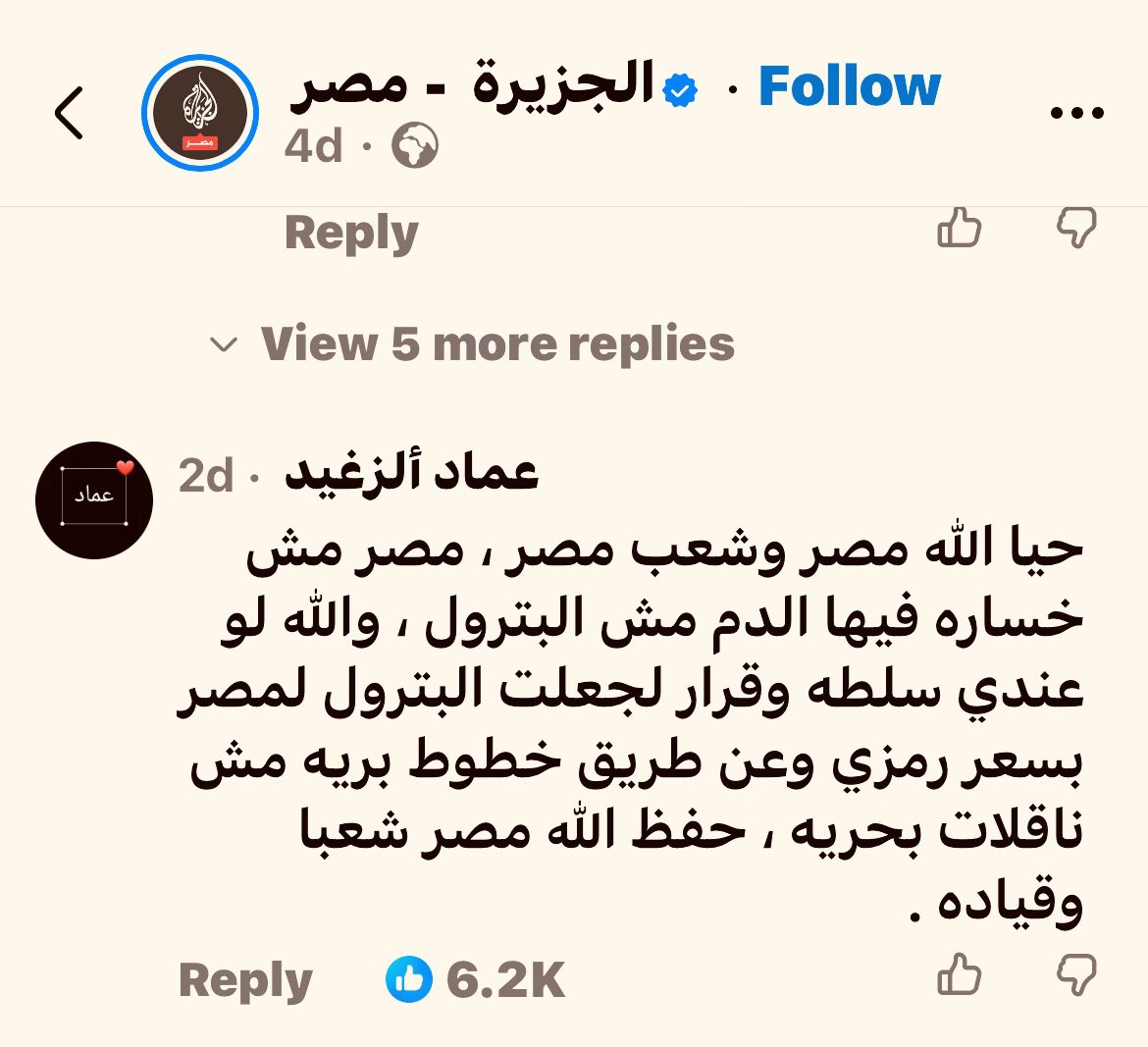 𝕽𝓐Ðω𝓐 🌝 tweet media