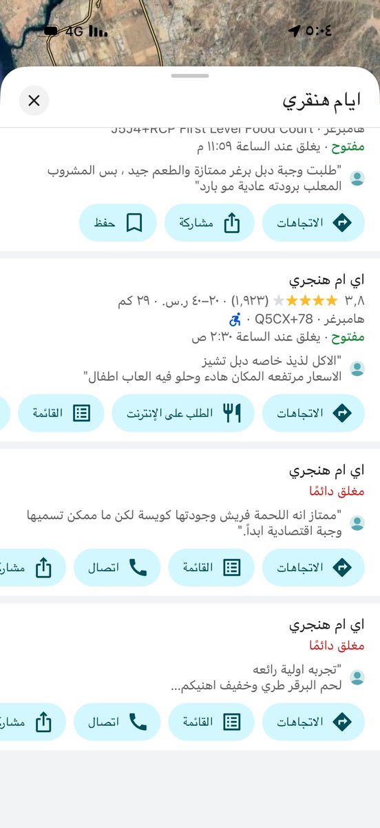 علي ال سيف tweet media