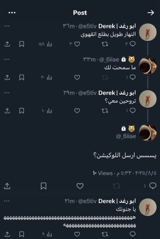 الدعارف tweet media