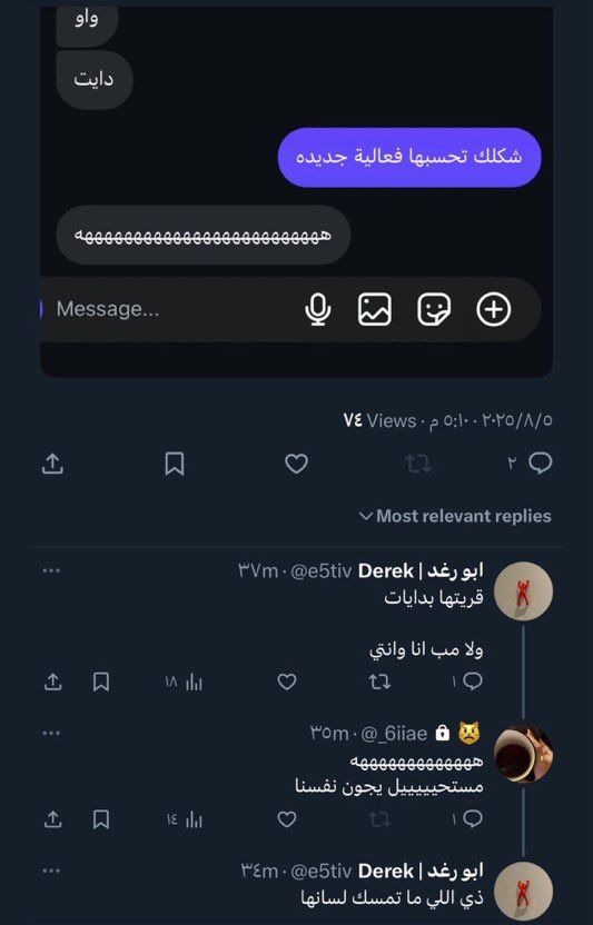 الدعارف tweet media