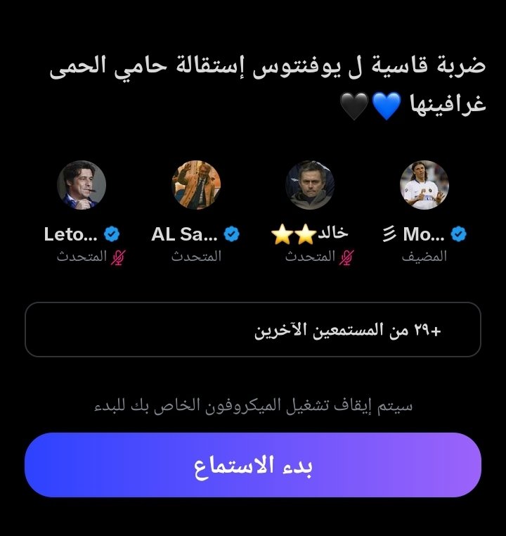 علي سيف | فوشلي 🇮🇶 tweet media