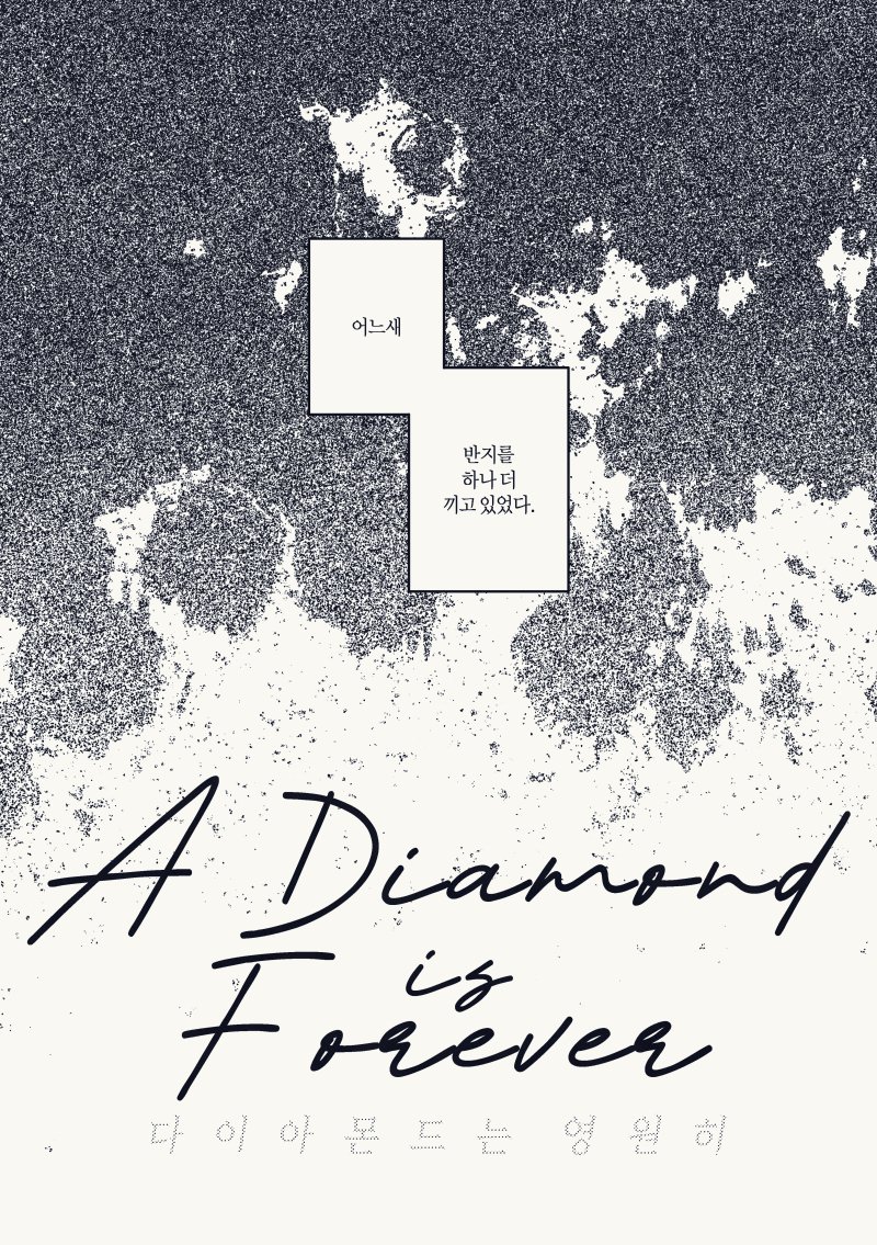 이불맨 tweet media