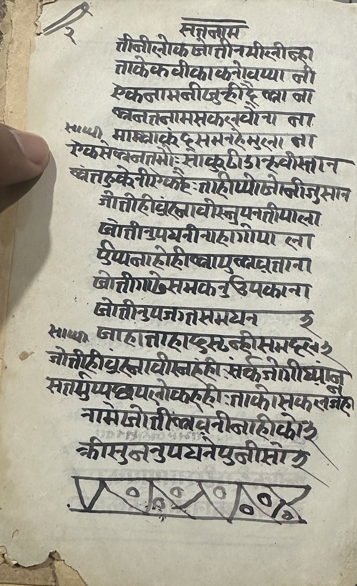 Parimal_13's tweet photo. • What language/script this is  
• Approx time period  
• Whether it has any historical or cultural significance  

Tagging experts &amp; communities for visibility:  
@indianscriptures @SanskritToday @ArchiveIndia @ASIGoI @IHC_Delhi @IndologyInfo https://t.co/11Gbr124OK