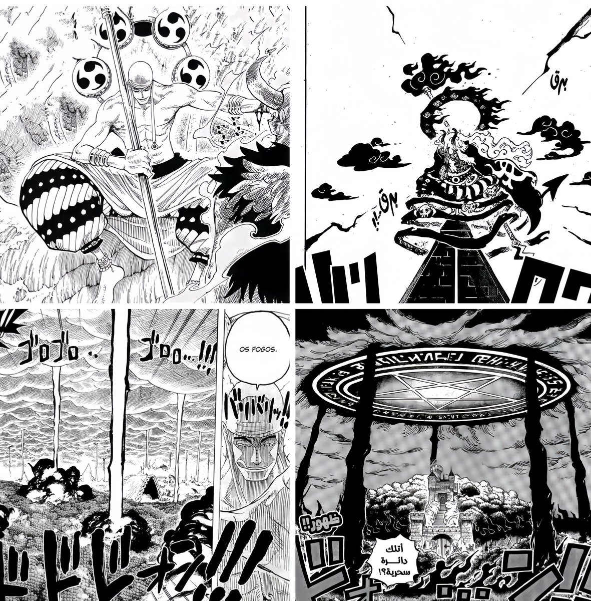 WorstGenHQ tweet media