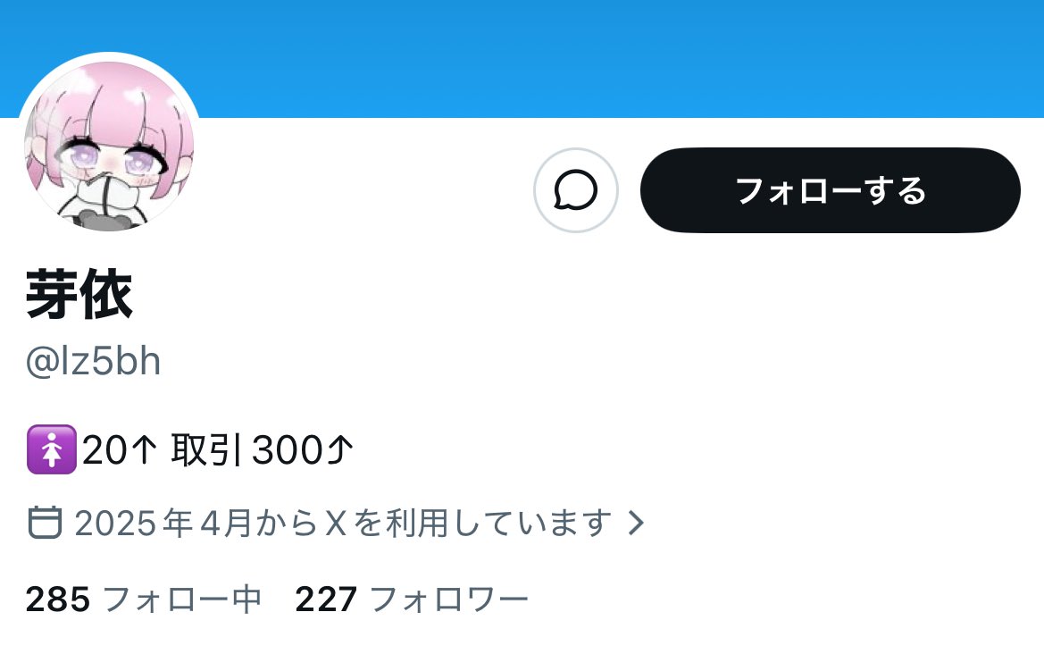 らうる tweet media