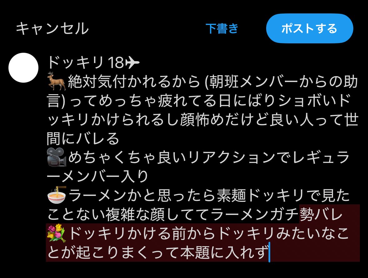 呟くだけ tweet media