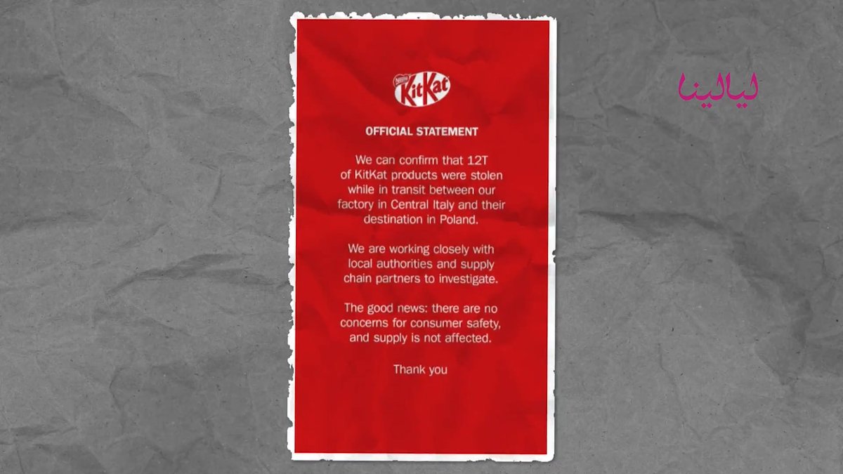 أين ذهبت شاحنة "كيت كات"؟ 