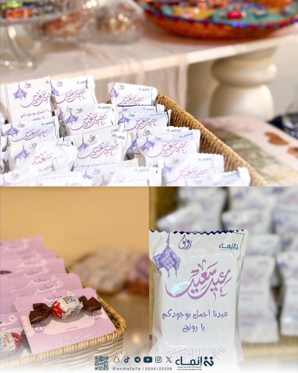 جمعية إنماء الأسرية بفيفاء tweet media