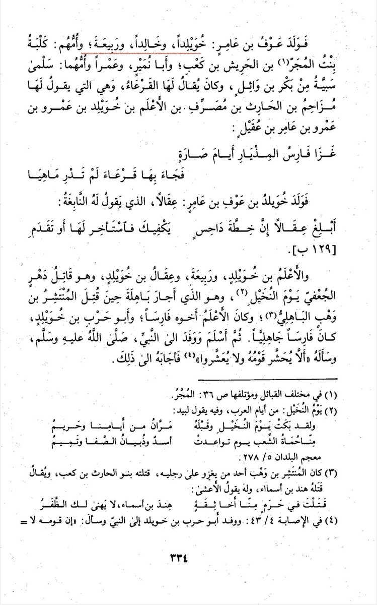 المهند الخالدي tweet media