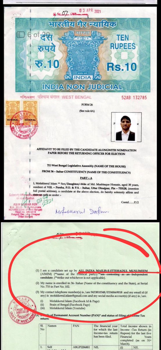 Tamal Saha tweet media