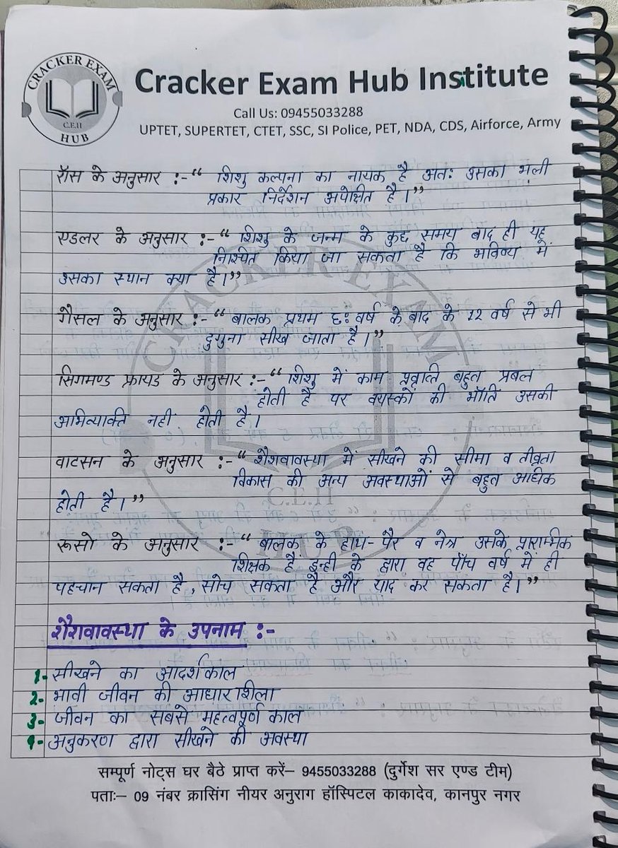Durgesh Thakur tweet media