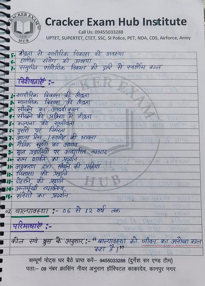 Durgesh Thakur tweet media
