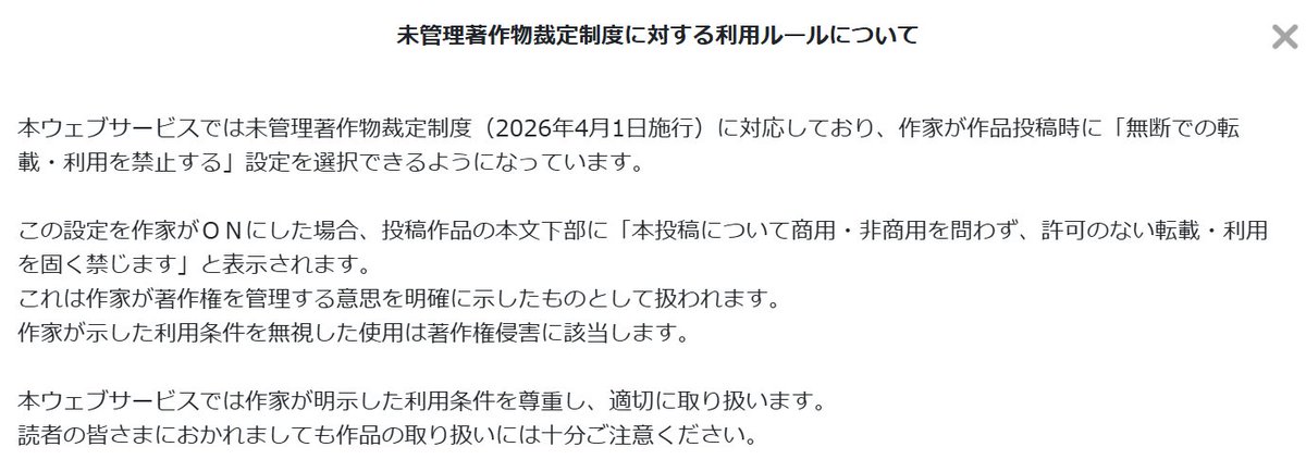 yumedrop_sns's tweet photo. https://t.co/KFx0RWd345