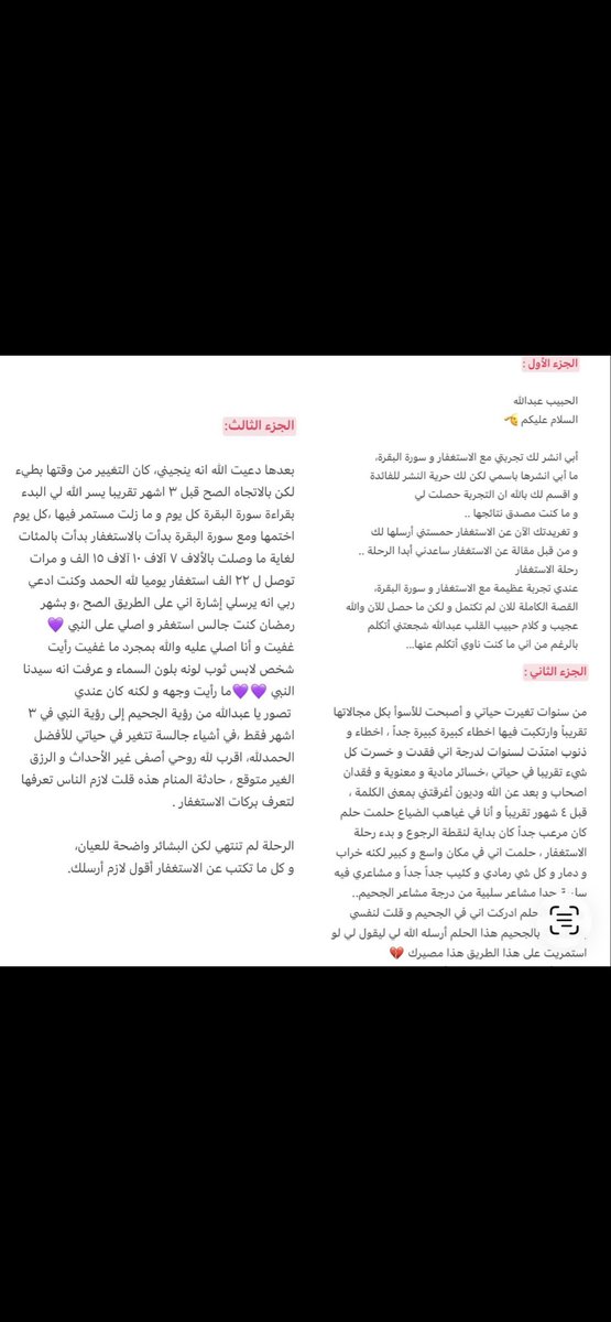 عبدالله الهاشمي tweet media