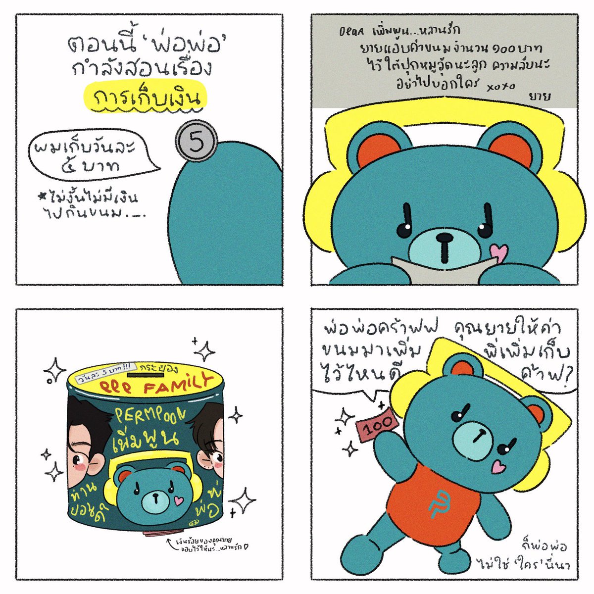 ☁️☁️☁️☁️ tweet media