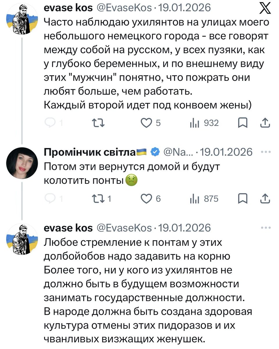 пан Нюк Кола 🏴‍☠️ tweet media