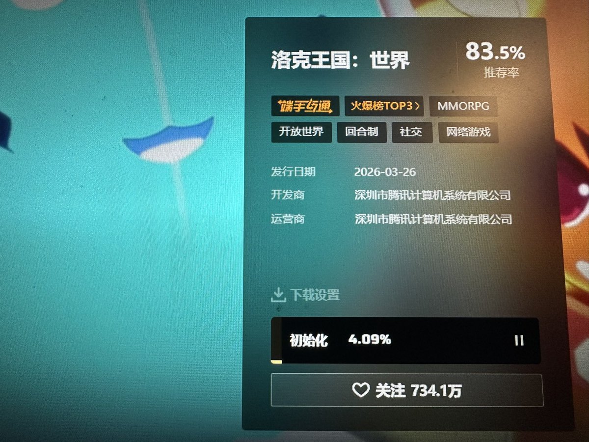尘烟 tweet media