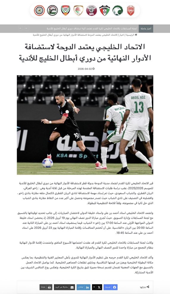 محمد الحمد tweet media