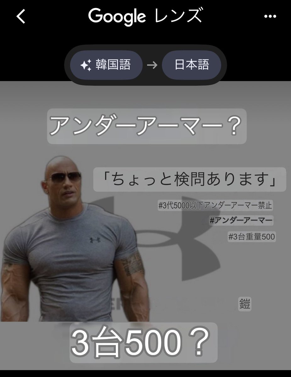 shu@ゴリラ山ゴリ次郎 tweet media