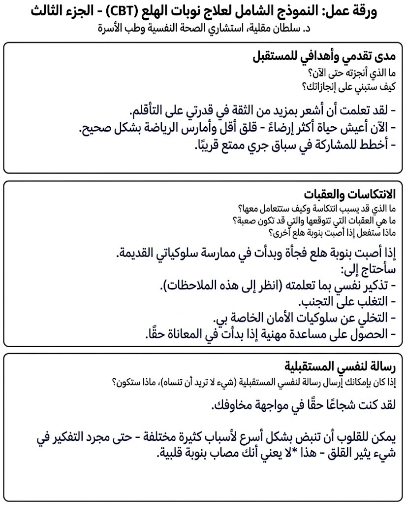 د. سلطان مقلية tweet media