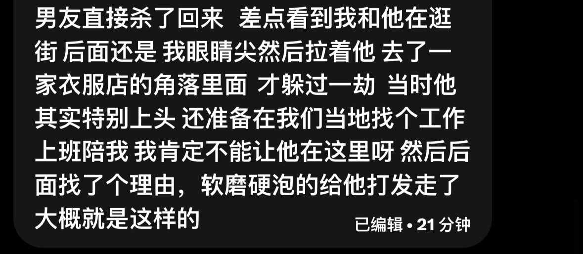 社恐的元大鹰 tweet media