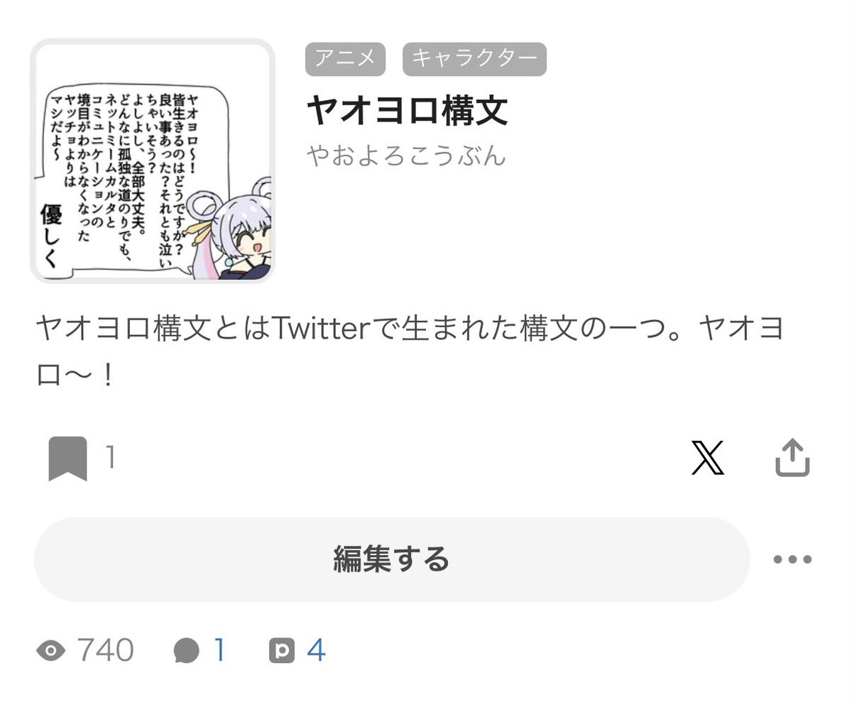 ナグーチカ tweet media