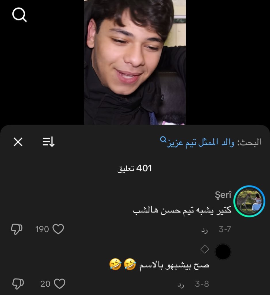 𝙱ّ𝚗𝚘ྀི ‎ tweet media