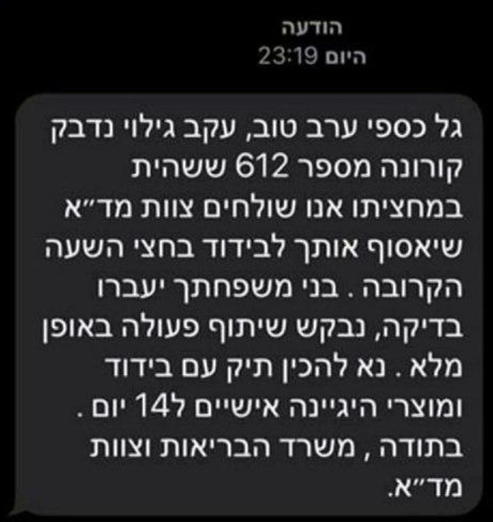 Truth Seeker tweet media