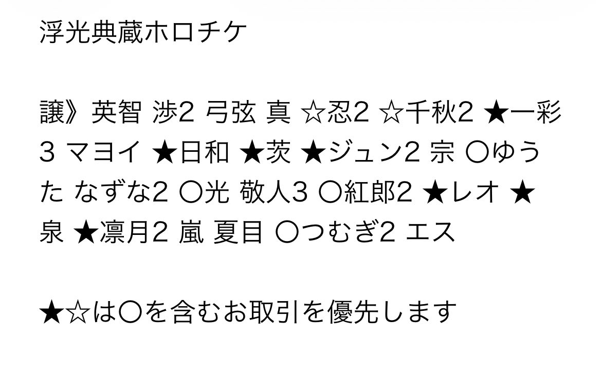 紅茶にゃんこ☕新規お取引DMお待ちください😵‍💫 tweet media