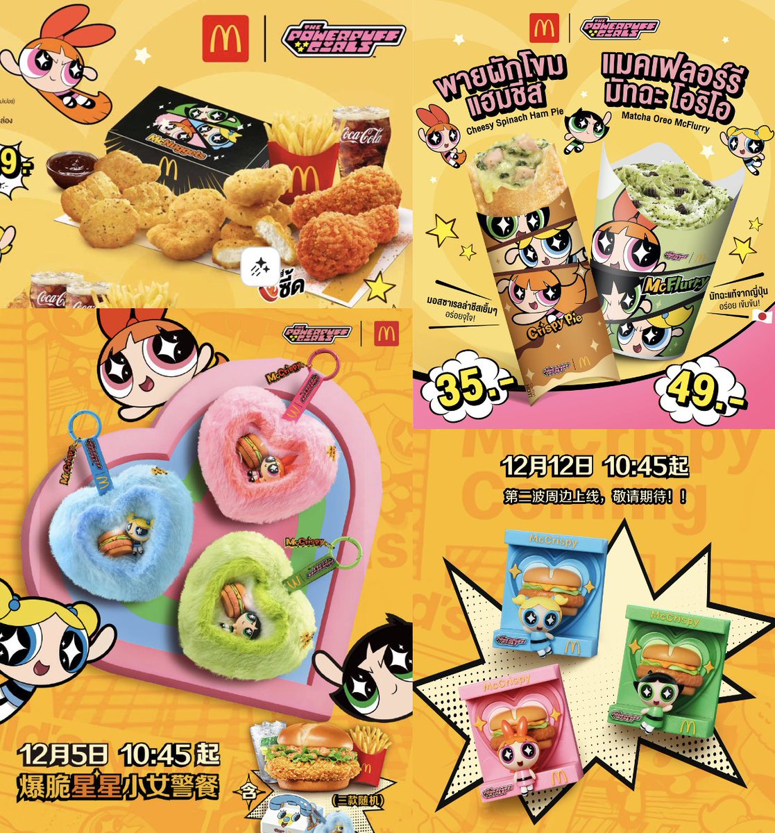 Guillaume Huin tweet media