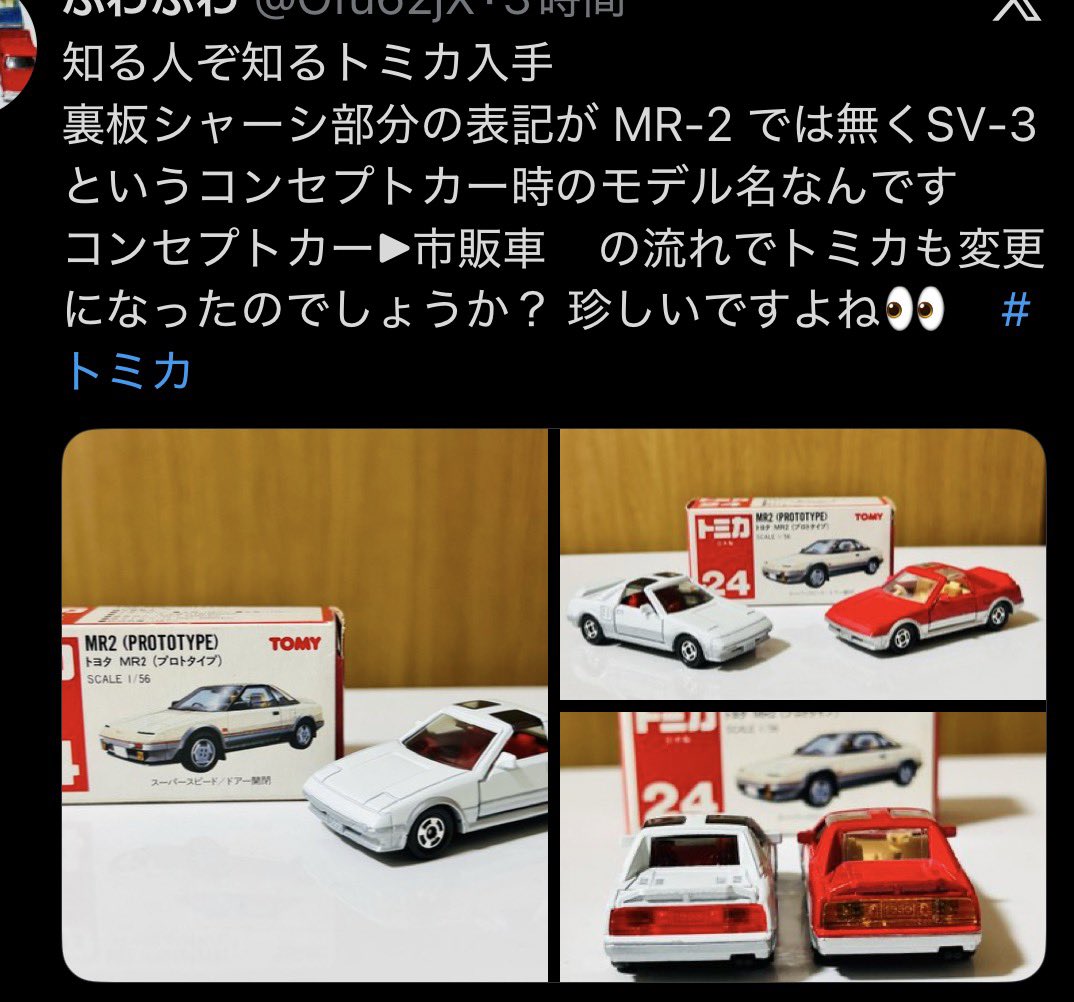 沢渡零一郎 tweet media