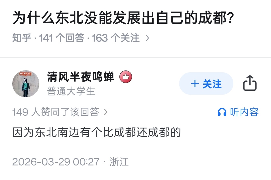 lidang 立党 （全网劝人卖房、劝人学CS、劝人买SP500和NASDAQ100第一人） tweet media