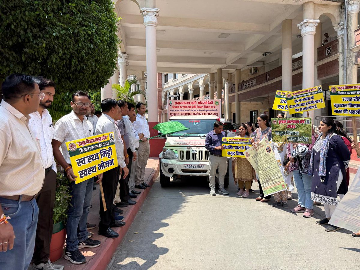 PRO JS Indore tweet media