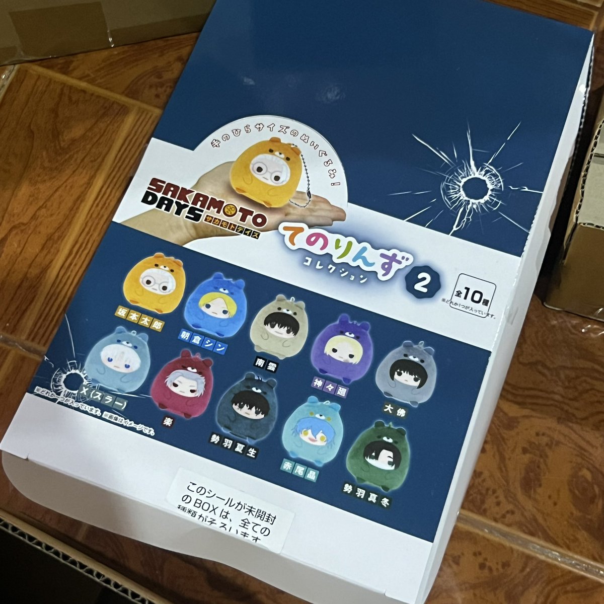 { สอบถาม }

มีเพื่อนๆพี่ๆน้องๆแม่ค้าคนไหนเคยสั่ง tenorinzu ของซากาโมโต้เดย์ล็อตนี้มั้ยนะคะ🥹 พอดีอยากทราบว่าแกะสินค้าออกมาแล้วได้ของข้างในซ้ำกันหรือเปล่าคะ

ของร้านจิได้กาคุมาสองชิ้น แต่ไม่มีนางุโมะในกล่องเลย😭😭 ใครมีประสบการณ์เคลมของบ้างมั้ยคะ🥹
#ตลาดนัดซากาโมโต้เดย์