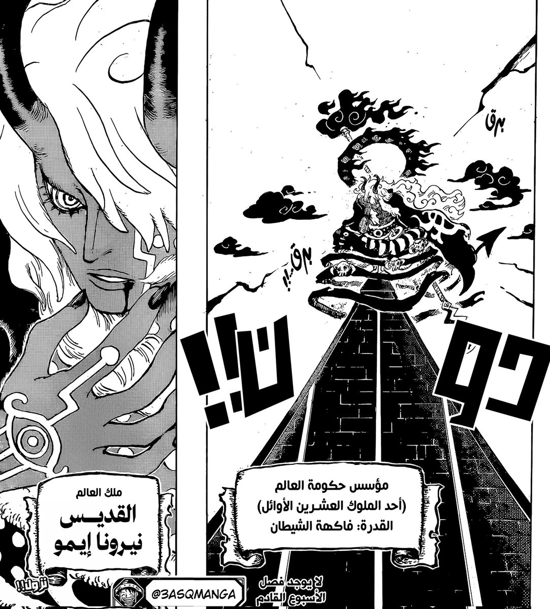 احمدوف🔥 tweet media