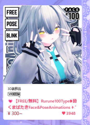 ∔ShapeshifterClinic∔💗 4/12|出張版!くりえいてぃ部【E-12】 tweet media