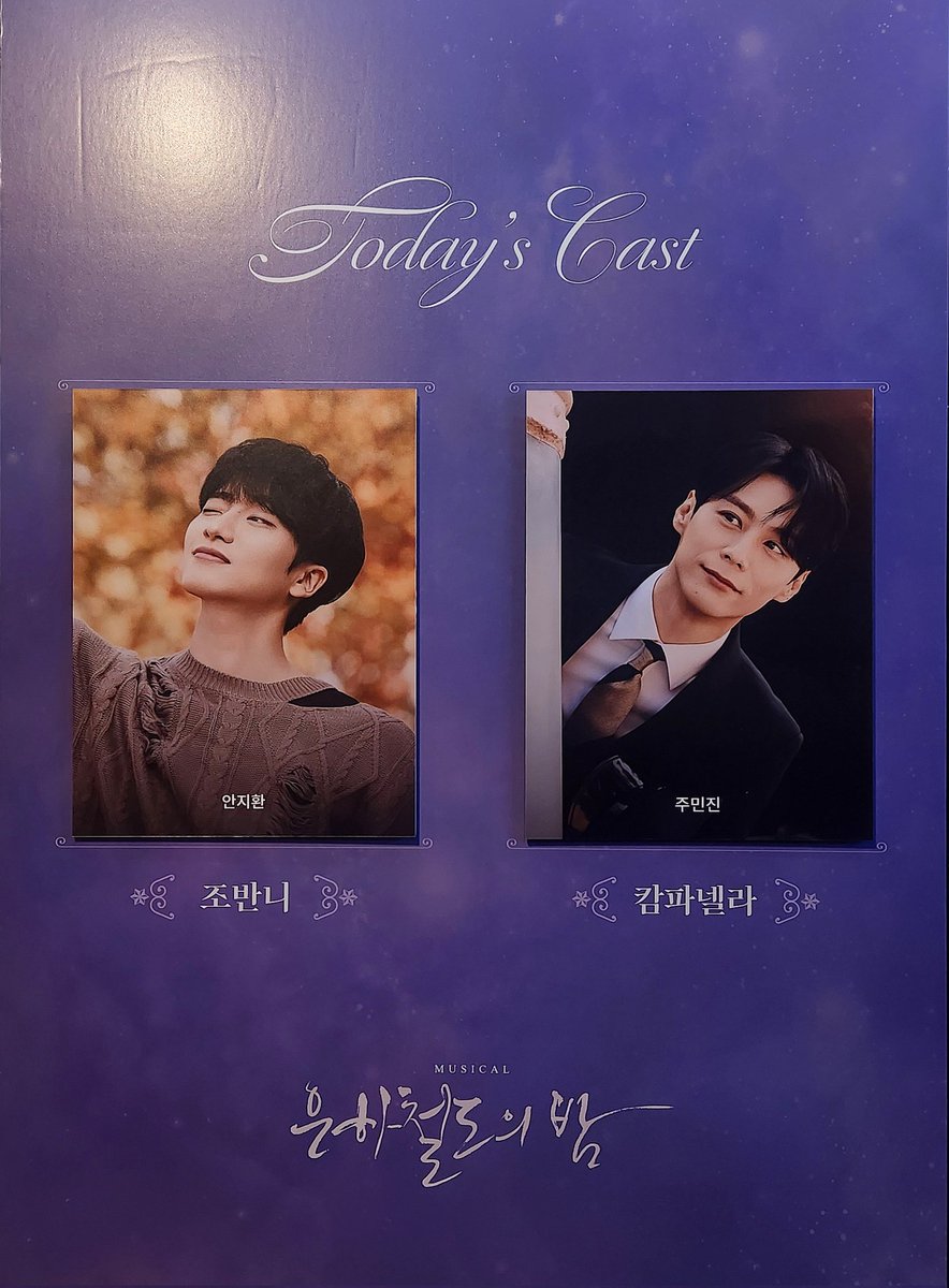 신나하다 tweet media