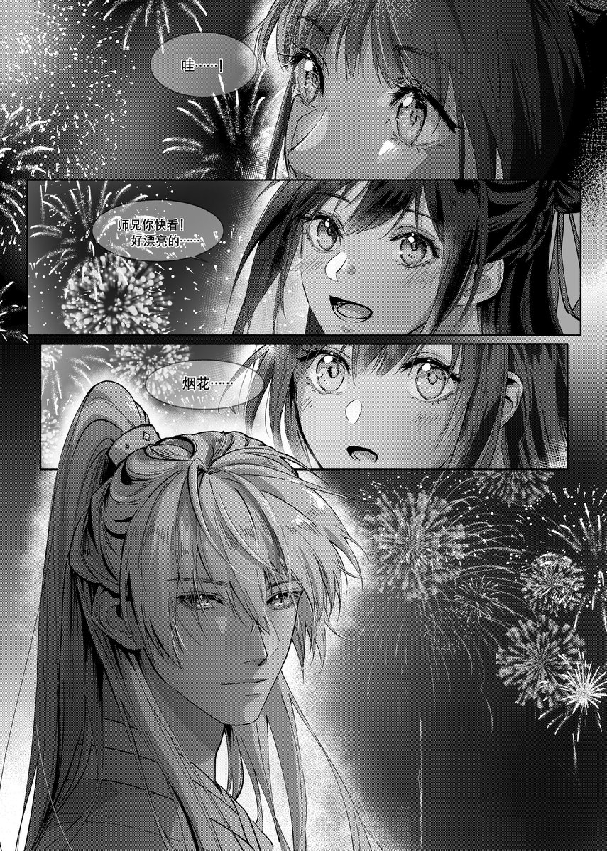 EG亦忌 tweet media