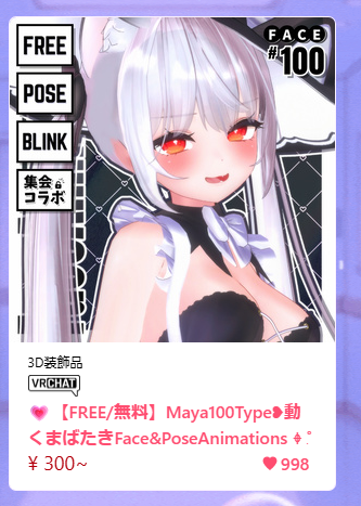 ∔ShapeshifterClinic∔💗 4/12|出張版!くりえいてぃ部【E-12】 tweet media