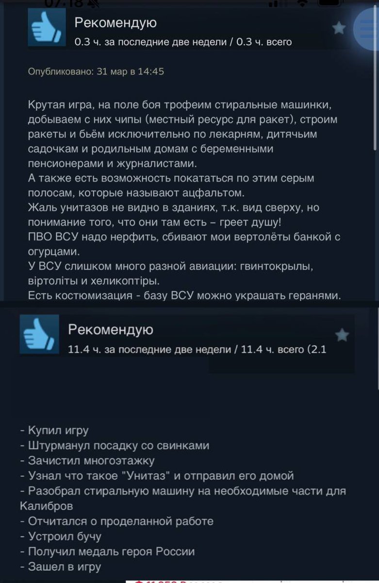 русский императив tweet media