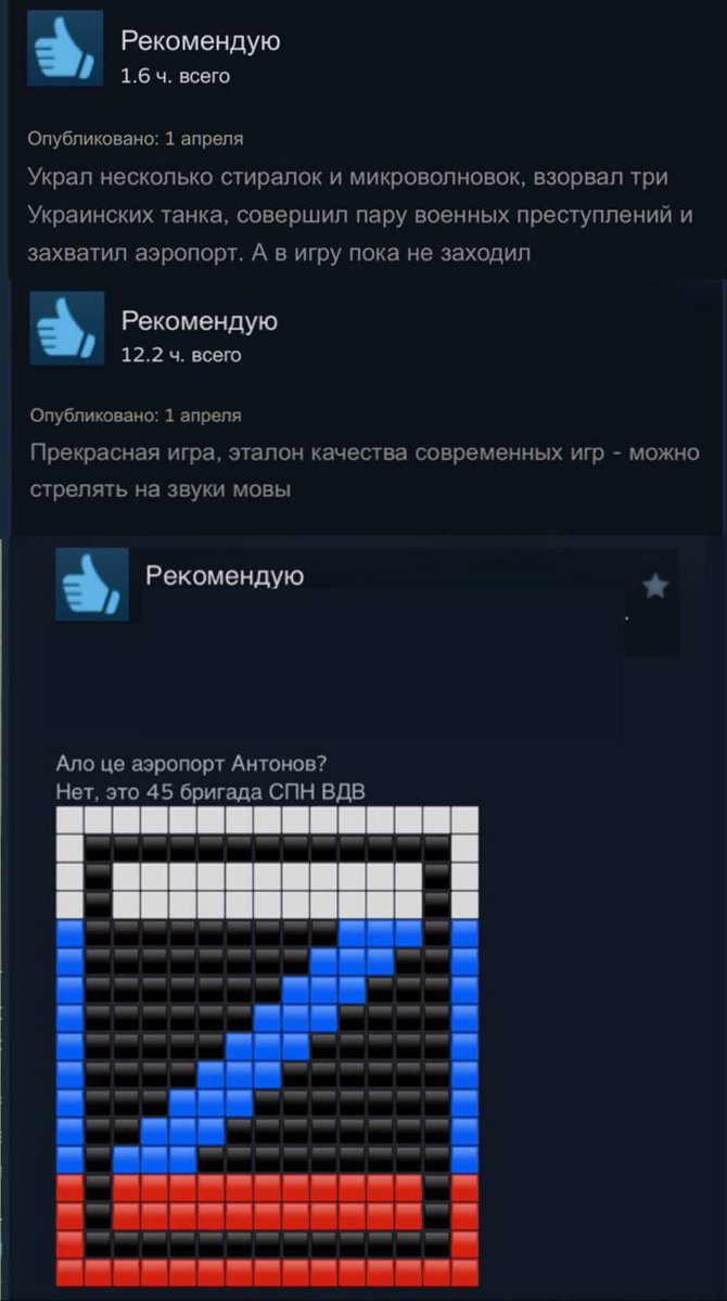 русский императив tweet media