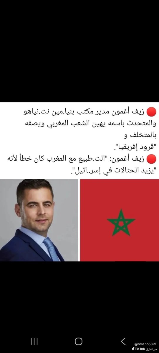 ڪمال dz 🇩🇿 🏝 🇩🇿 tweet media