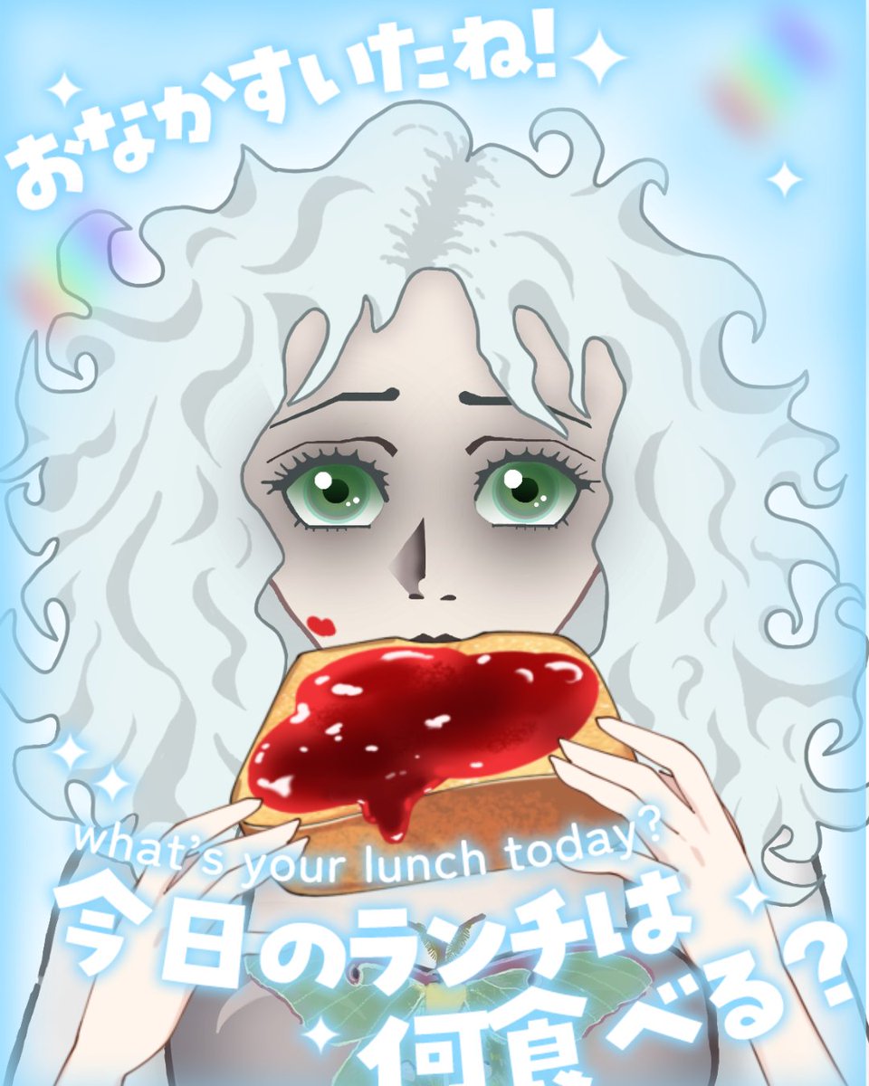 Baka Obake VTuber tweet media