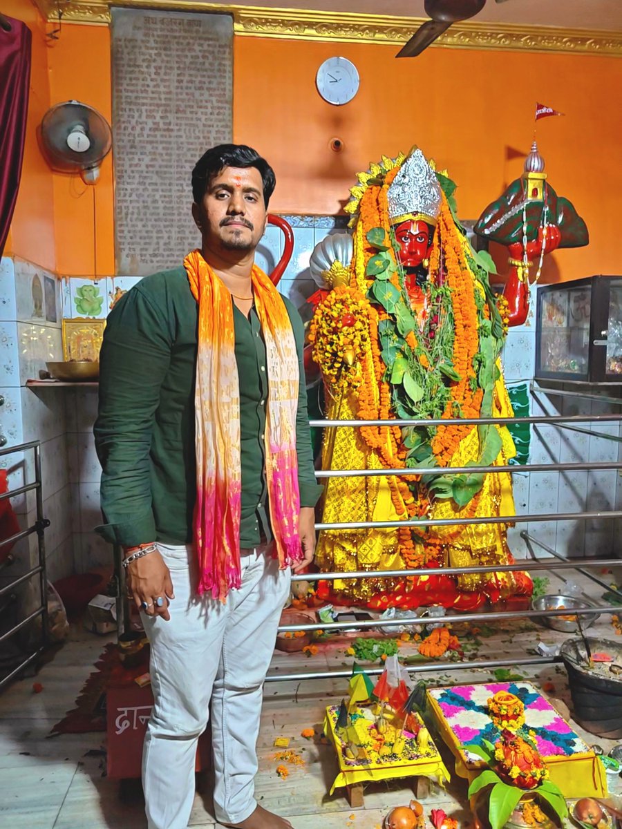 bipusharma's tweet photo. 🚩🌺✨🙏🏼 आप सभी को हनुमान जयंती की हार्दिक शुभकामनाएँ 🙏🏼✨🌺🚩

🔱🚩🚩🙏🏼जय #सियाराम जय हनुमान ।
#जय सियाराम जय #हनुमान ।।🙏🏼🚩🚩🔱

#HanumanJayanti #जयहनुमान #Bajrangbali #JaiShriRam  #HanumanBhakt #हनुमानजयंती #जयबजरंगबली  #SanatanDharma #HanumanJayanti2026 @mahavirmandir https://t.co/23Mz8B7jZi