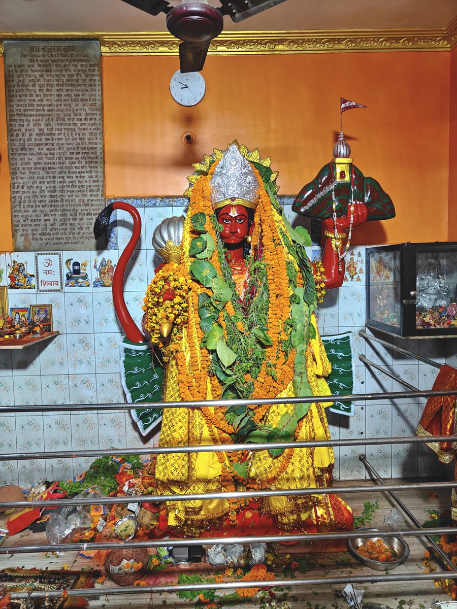 bipusharma's tweet photo. 🚩🌺✨🙏🏼 आप सभी को हनुमान जयंती की हार्दिक शुभकामनाएँ 🙏🏼✨🌺🚩

🔱🚩🚩🙏🏼जय #सियाराम जय हनुमान ।
#जय सियाराम जय #हनुमान ।।🙏🏼🚩🚩🔱

#HanumanJayanti #जयहनुमान #Bajrangbali #JaiShriRam  #HanumanBhakt #हनुमानजयंती #जयबजरंगबली  #SanatanDharma #HanumanJayanti2026 @mahavirmandir https://t.co/23Mz8B7jZi